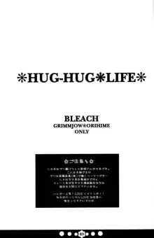 HUG-HUG*LIFE, 日本語