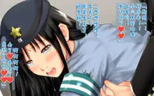 Aru Josei Keikan no Netorare Moyou - Gomennasai, Watashi no Kokoro wa Aitsu ni Nusumarechatta no -, 中文