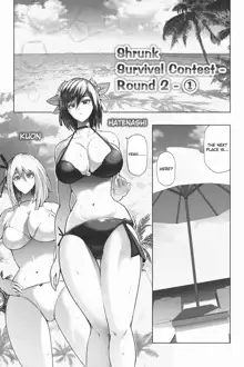 Shrinking Survival Competition Ch.1-6, English