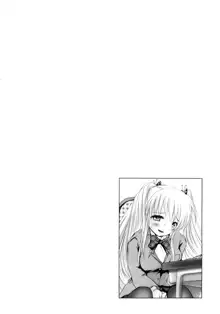 Sundere! Ch. 2, 中文