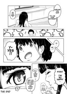 Tonari no Onee-san, English