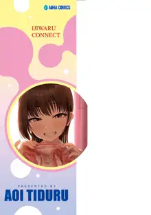 Ijiwaru Connect, 中文