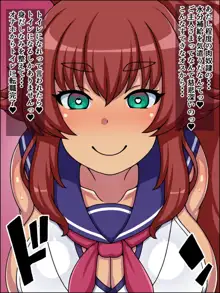 しもこの娘たちがあなたにゾッコンの肉奴隷だったら～ようこそゾッコン肉奴隷学園2～, 日本語