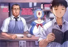 Ayanami School Edition, English