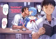 Ayanami School Edition, English