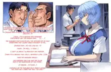 Ayanami School Edition, English