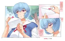 Ayanami School Edition, English