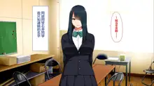 Fujoshi ga Honmono o Shittara Totemo Ecchi ni Narimashita, 中文