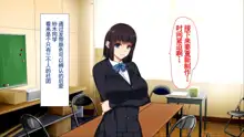 Fujoshi ga Honmono o Shittara Totemo Ecchi ni Narimashita, 中文