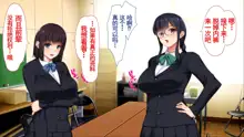 Fujoshi ga Honmono o Shittara Totemo Ecchi ni Narimashita, 中文