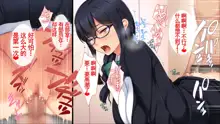 Fujoshi ga Honmono o Shittara Totemo Ecchi ni Narimashita, 中文