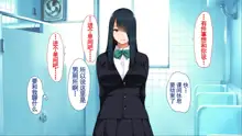 Fujoshi ga Honmono o Shittara Totemo Ecchi ni Narimashita, 中文