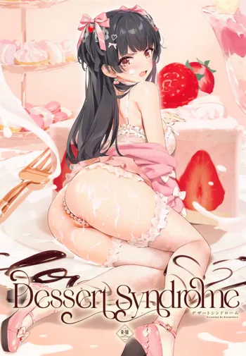 Dessert Syndrome, 日本語