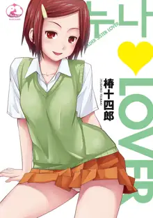 Ane Lover - Older Sister Lover | 누나♥LOVER Ch. 01-06, 한국어