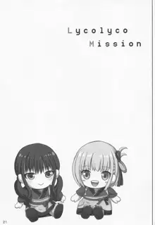 Lycolyco Mission♥ | 리코리코 미션♥, 한국어