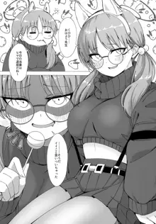 Glasses Archive, 日本語