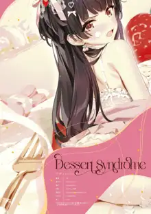 Dessert Syndrome, 中文