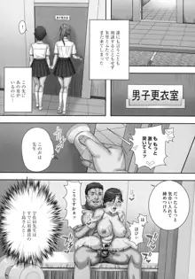 爆乳マゾ女緊縛調教, 日本語