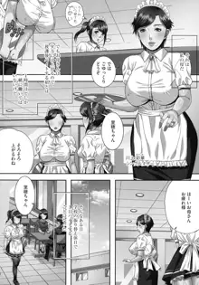 爆乳マゾ女緊縛調教, 日本語