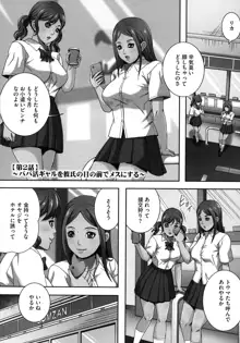 爆乳マゾ女緊縛調教, 日本語