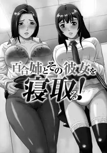 爆乳マゾ女緊縛調教, 日本語