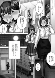 爆乳マゾ女緊縛調教, 日本語