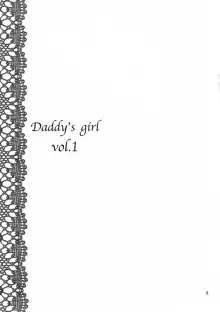 DG - Daddy's Girl Vol. 1, English