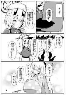 ヒナちゃんががんばって赤ちゃんを産む本, 日本語