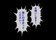 女性だけ裸の船上婚活パーティー, 日本語