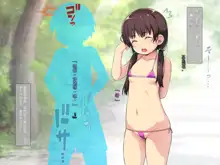 Toshishita Nara Ikeru ~Micro Bikini o Kita Loli o Okasu Yuuki~, 中文