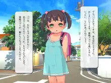 ももこちゃんと催眠アプリ, 日本語