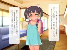 ももこちゃんと催眠アプリ, 日本語