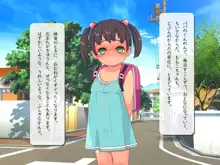 ももこちゃんと催眠アプリ, 日本語