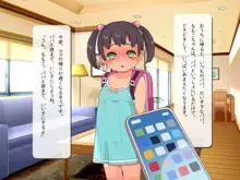 ももこちゃんと催眠アプリ, 日本語