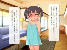 ももこちゃんと催眠アプリ, 日本語