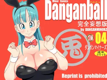 Danganball Kanzen Mousou Han 04, English