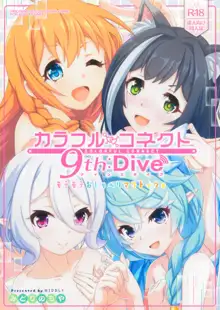 Colorful Connect 9th:Dive, 中文