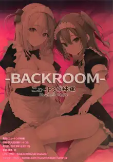 BACKROOM, 日本語