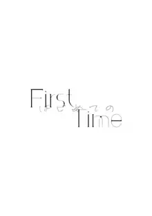 《First Time はじめての》, 中文