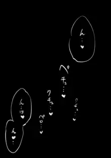 10日後にメンヘラになるギャル, 日本語