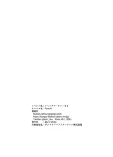 稼働記録 No.1670, 日本語