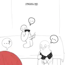 Katarina was sexually harassed, 한국어