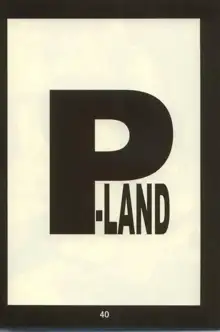 P-LAND ROUND 7, 日本語