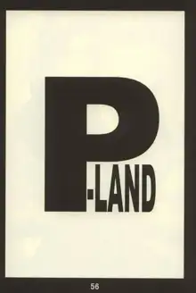 P-LAND ROUND 7, 日本語