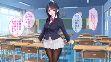 孕ませ法案のおかげで、学園一の美少女と種付けセックスすることになりました。, 日本語