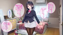 孕ませ法案のおかげで、学園一の美少女と種付けセックスすることになりました。, 日本語