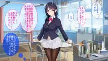 孕ませ法案のおかげで、学園一の美少女と種付けセックスすることになりました。, 日本語