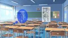 孕ませ法案のおかげで、学園一の美少女と種付けセックスすることになりました。, 日本語