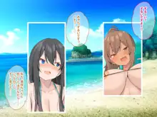 変態水泳部とイク子作り合宿！ 孕みざかりの発情娘とデカチンナマ交尾, 日本語