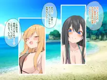 変態水泳部とイク子作り合宿！ 孕みざかりの発情娘とデカチンナマ交尾, 日本語